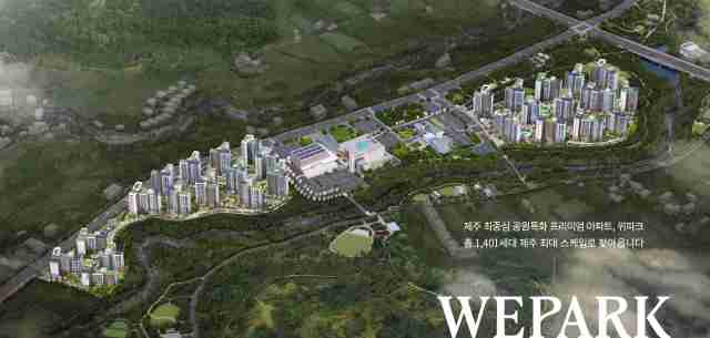 swcareer 단지 모델하우스 안내